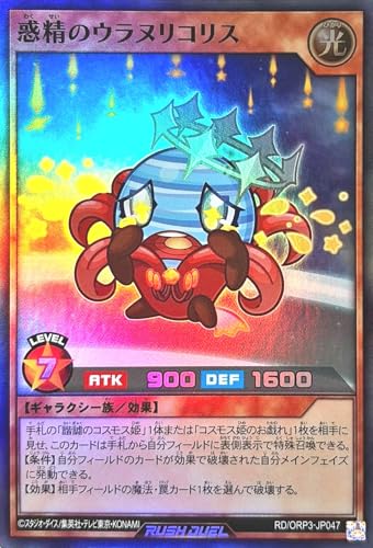 オーバーラッシュパック3」の人気商品一覧 | 安い商品を通販サイトから